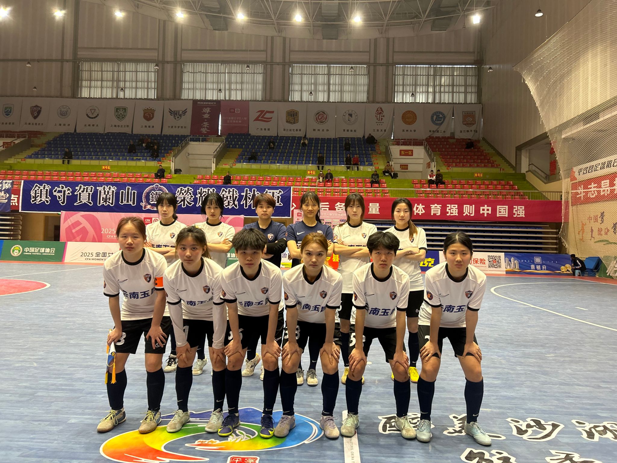 中国女足取得欧洲足球锦标赛邀请，备战热火朝天