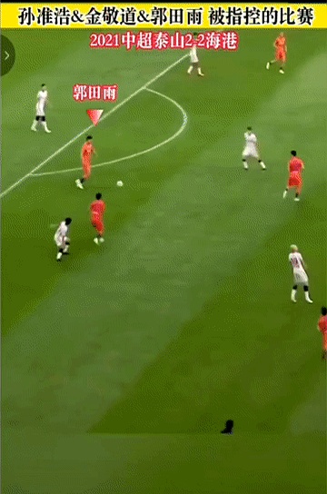 看看球员们如何破解对手的防守？