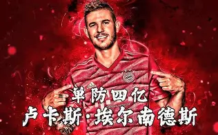 星空体育官方网站-拜仁慕尼黑迎战弗赖堡  第1张